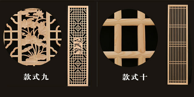 津南中式仿古装修实木花格门窗造型展示